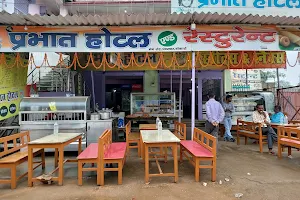 New Prabhat hotel and restaurant image