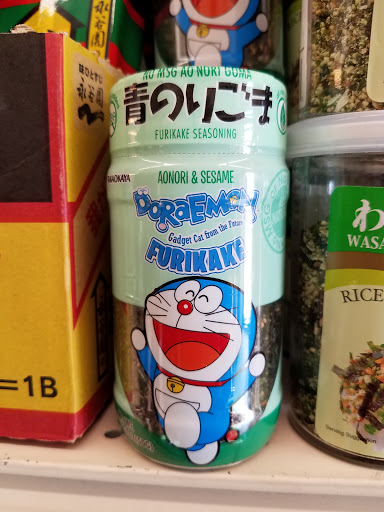 Store «House of Rice Store», reviews and photos, 3221 N Hayden Rd, Scottsdale, AZ 85251, USA