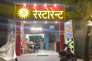 Surya Nagri Resturant image
