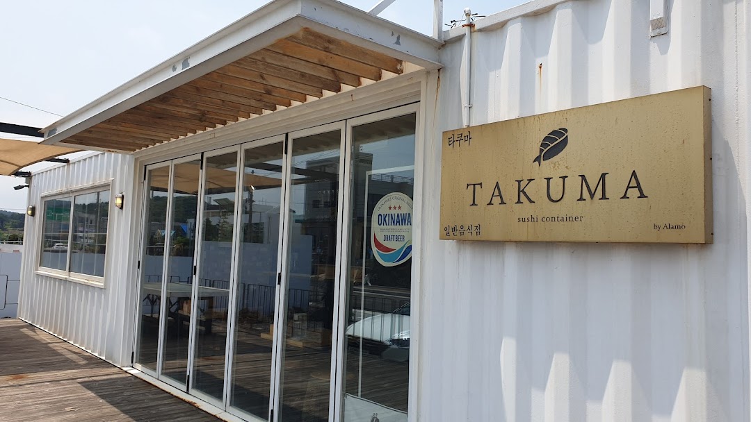 Takuma Sushi Container