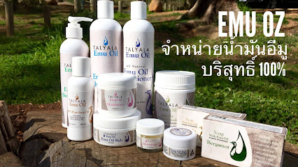 Emu Oz (Thailand) Co., Ltd.