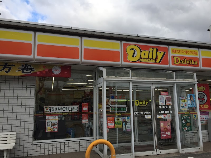 ローソン 和歌山紀三井寺南店 和歌山県和歌山市紀三井寺 コンビニエンスストア コンビニ グルコミ