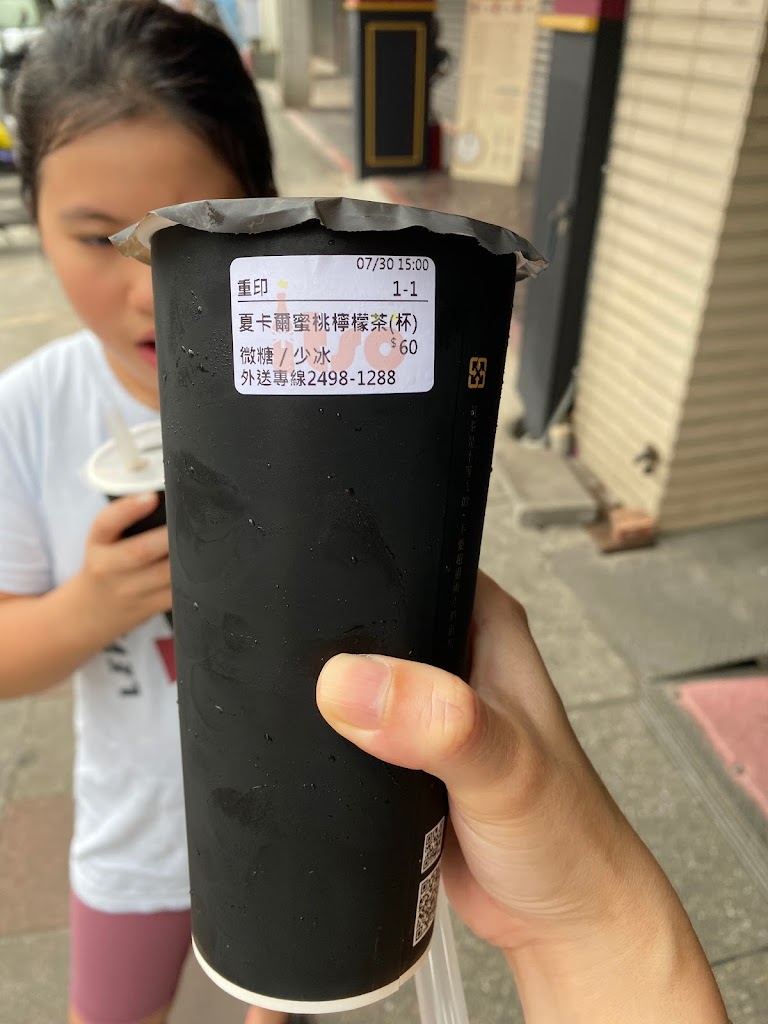 一手私藏世界紅茶 新北金山店/茶飲加盟熱烈報名中/紅茶專賣/台灣茶葉茶包/新北飲料 的照片