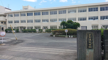 佐賀県消防学校