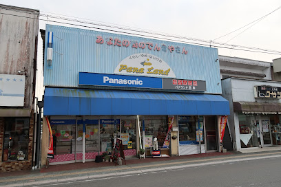 Panasonic shop（資）五島デンキ商会