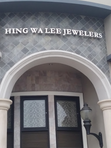 Jeweler «Hing Wa Lee Jewelers», reviews and photos, 1635 S Del Mar Ave, San Gabriel, CA 91776, USA