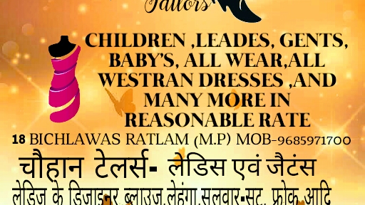Chouhan tailors