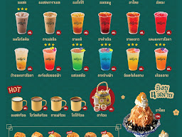 เดือนฉาย นมสด