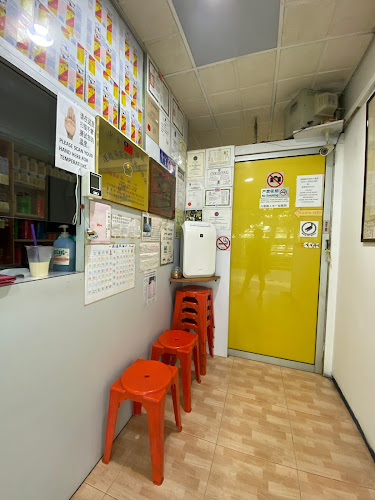 Tan Ching Ngee Chinese Physician - Singapore