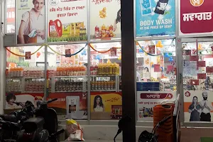 Aadhaar Super Market - Mansa image