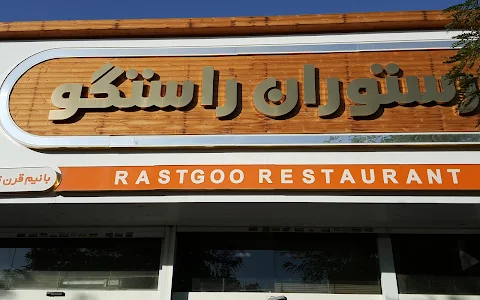 Rastgoo Restaurant image