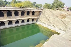 Hadi Rani Kund image