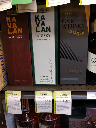 Wine Store «Total Wine & More», reviews and photos, 699 120th Ave NE b, Bellevue, WA 98005, USA