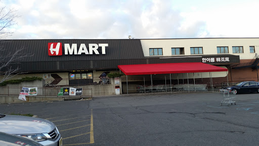 Korean Grocery Store «H Mart», reviews and photos, 260 Bergen Turnpike, Little Ferry, NJ 07643, USA