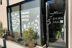 Hirano Dental Office image