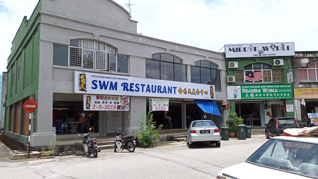  SWM Restaurant