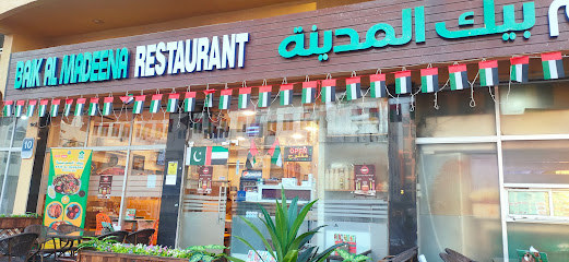 Baik Al Madeena Restaurant - 22nd St - Al Nahyan - Zone 1 - Abu Dhabi - United Arab Emirates
