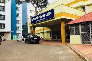 General Hospital Neyyattinkara image