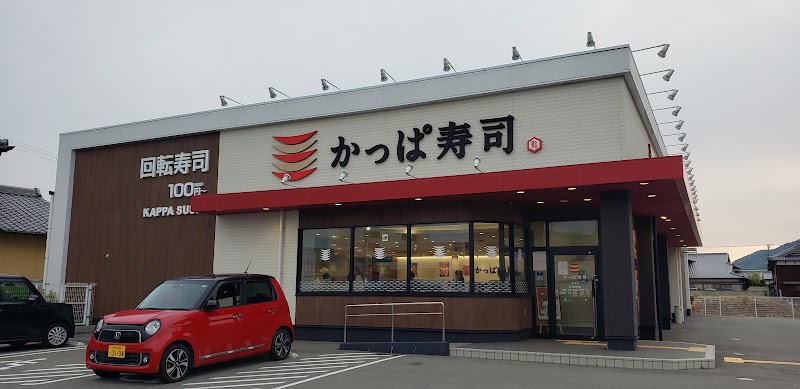 かっぱ寿司 洲本店