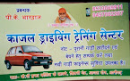 Kajal Driving Training Center