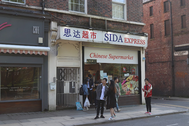 Sida Express - Supermarket