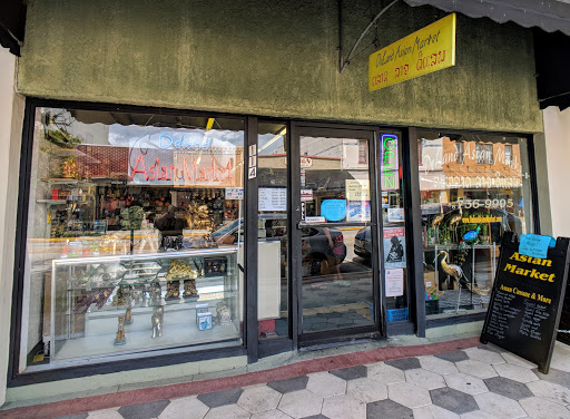 Japanese Grocery Store «Deland Asian Market», reviews and photos, 114 N Woodland Blvd, DeLand, FL 32720, USA