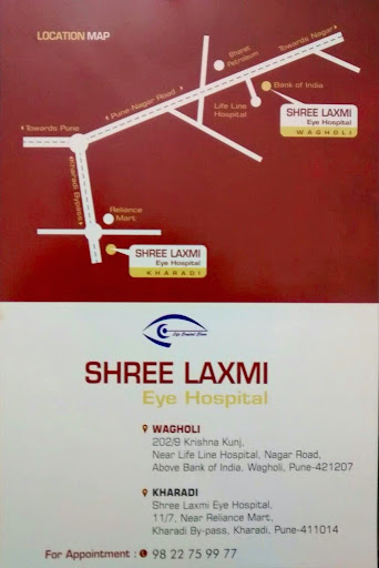 Shree Laxmi Eye & Gynae Clinic