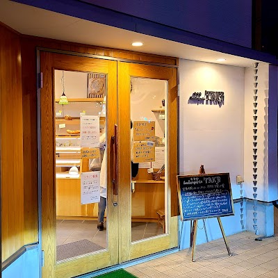 boulangerie TAKA
