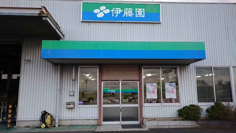 （株）伊藤園 松江支店