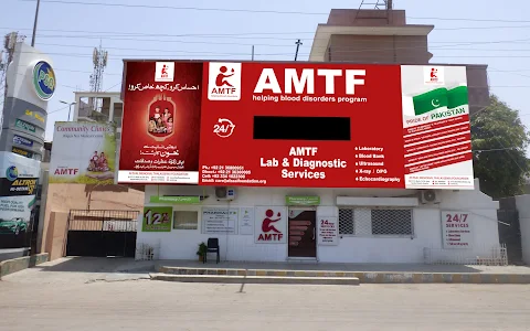 Afzaal Memorial Thalassemia Foundation (AMTF) image