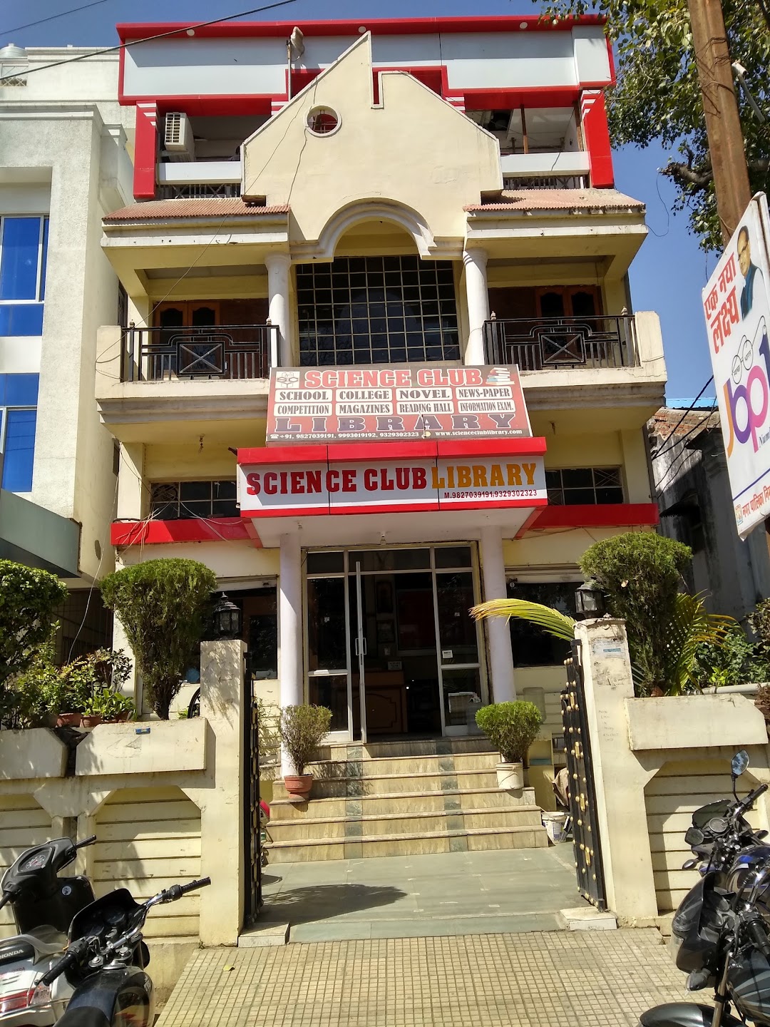 Science Club Library