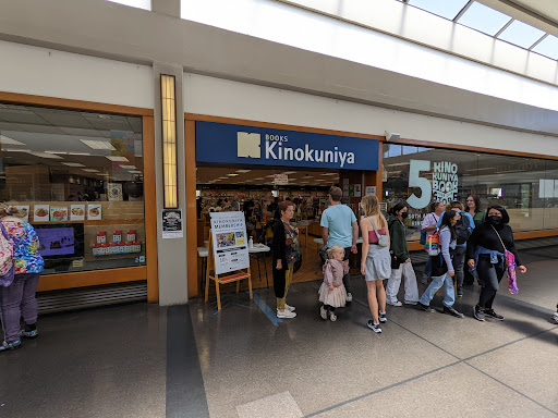 Kinokuniya San Francisco, 1581 Webster St, San Francisco, CA 94115, USA, 