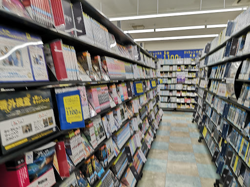 Tsutaya 4号せんげん台店 Sengendaihigashi 3 Chome １ Koshigaya Saitama Jp Zaubee