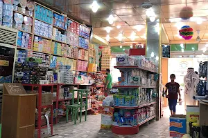 Al Samawi Markets image