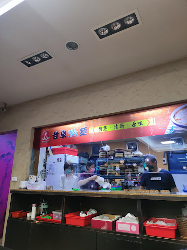 甘泉魚麵中埔店 的照片