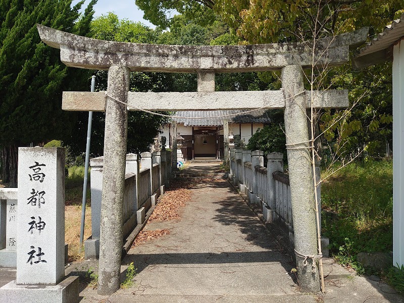 高都神社