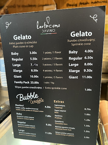 Lartecono Davinci Gelato (Heraklion)