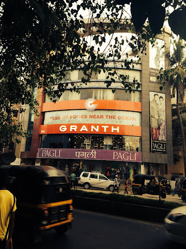 Granth Book Store