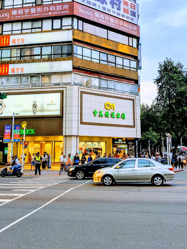 Chung Mei Nanjing Store