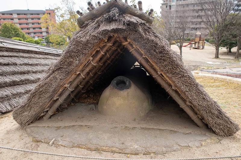 史跡新池ハニワ工場公園