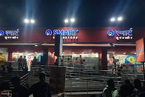 Reliance Super Store image