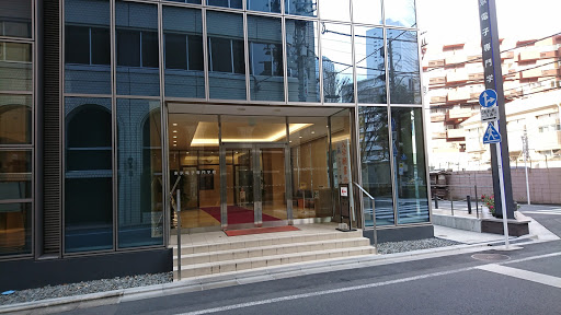 Tokyo Electronics College