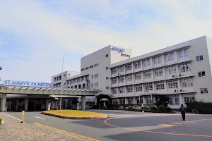 Himeji St.Mary's Hospital image