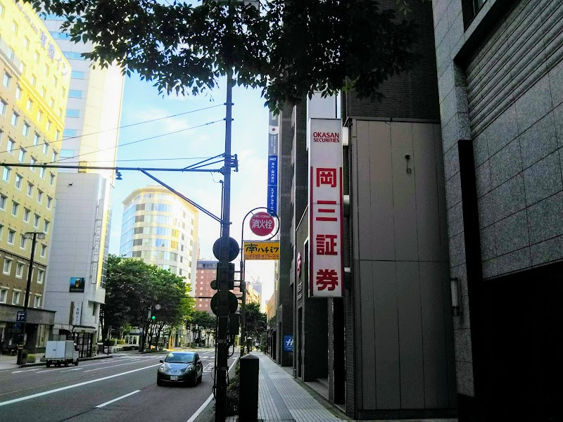 岡三証券 金沢支店
