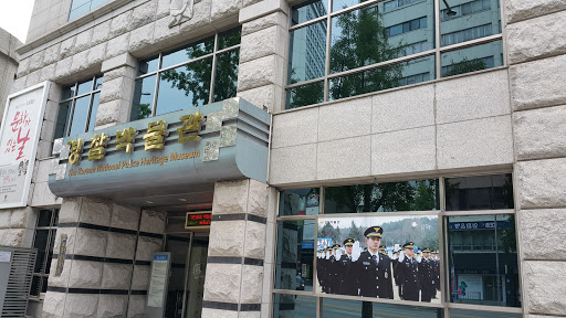 Police self defense Seoul