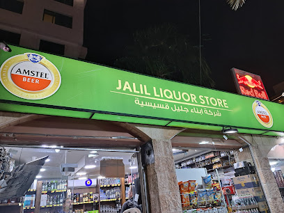 Jalil liquor store