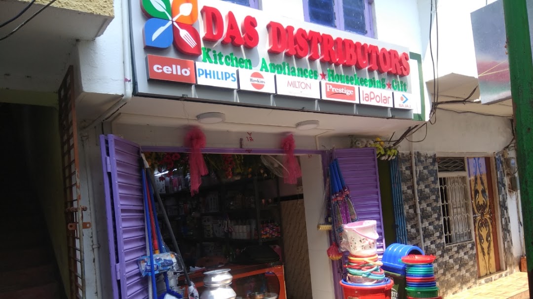 DAS DISTRIBUTORS