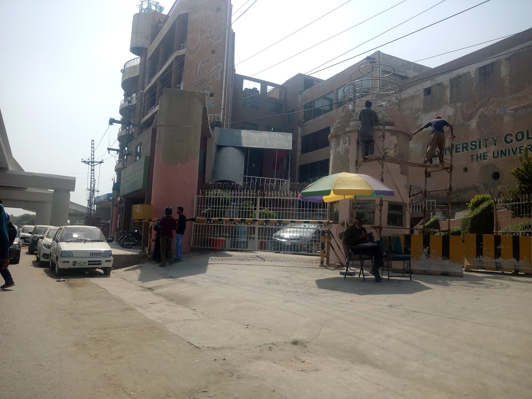 Dental Hospital, University Of Lahore