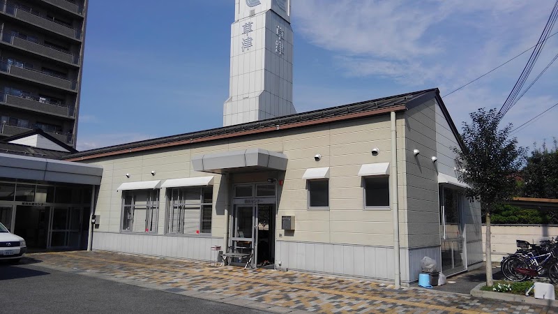 滋賀県社会就労事業振興センター