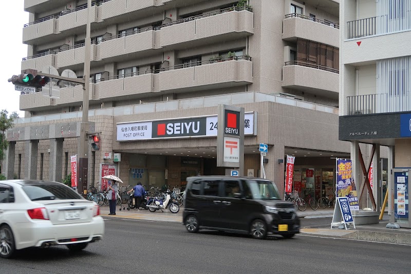 西友八幡町店